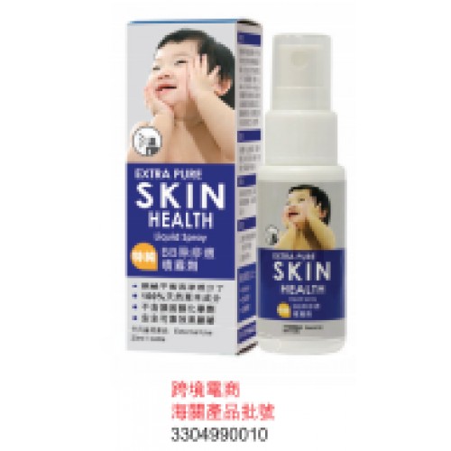 特純BB除疹適